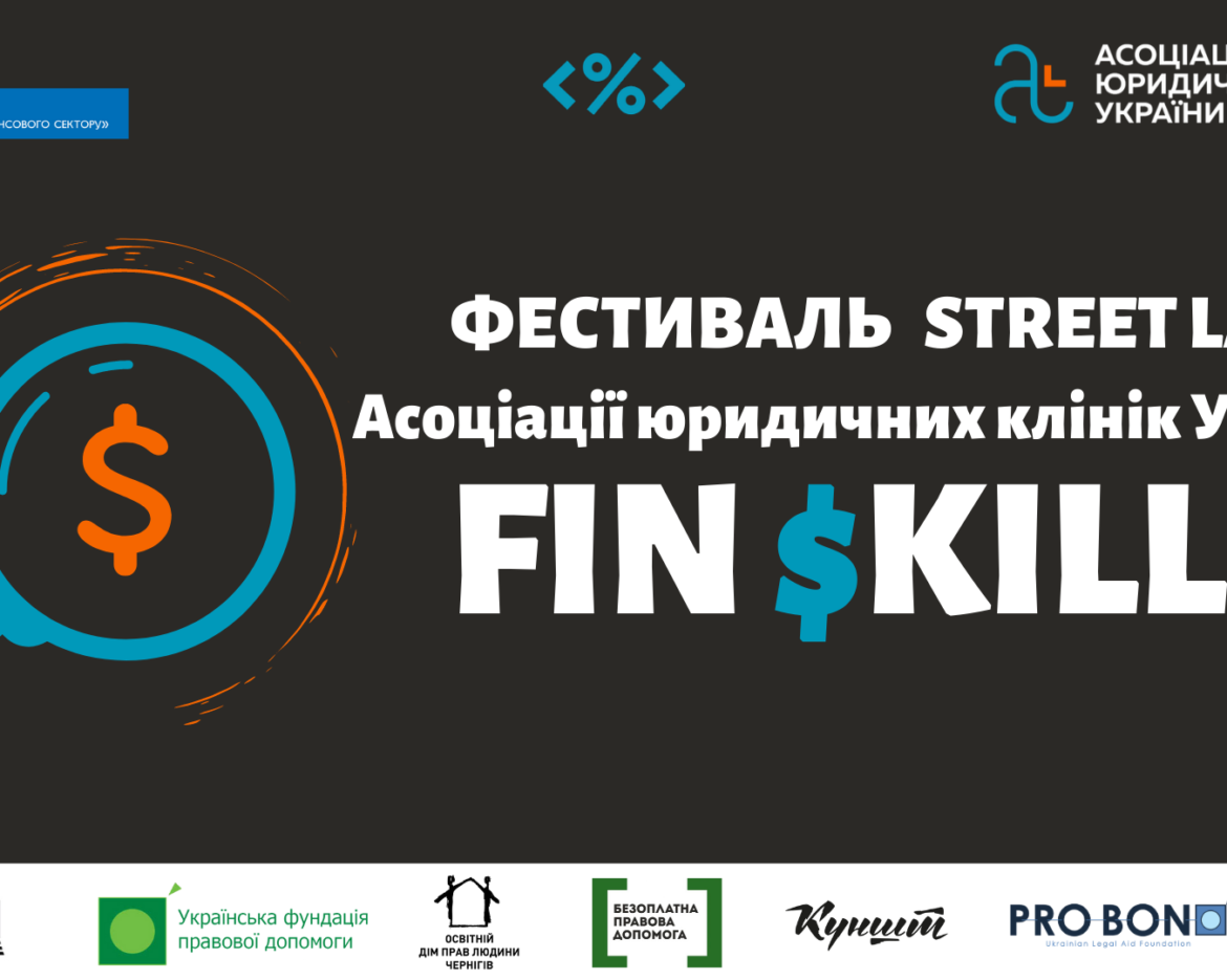 FIN-KILLS-17