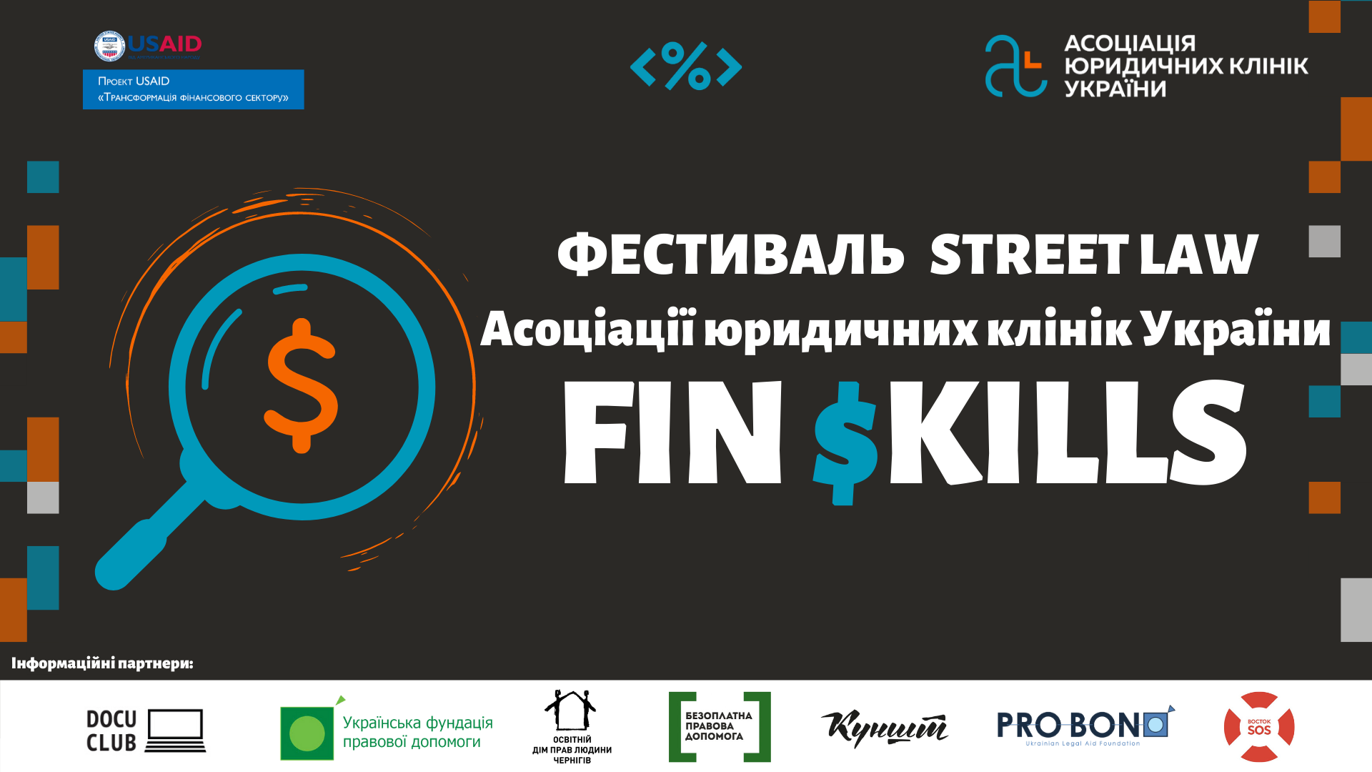 FIN-KILLS-17