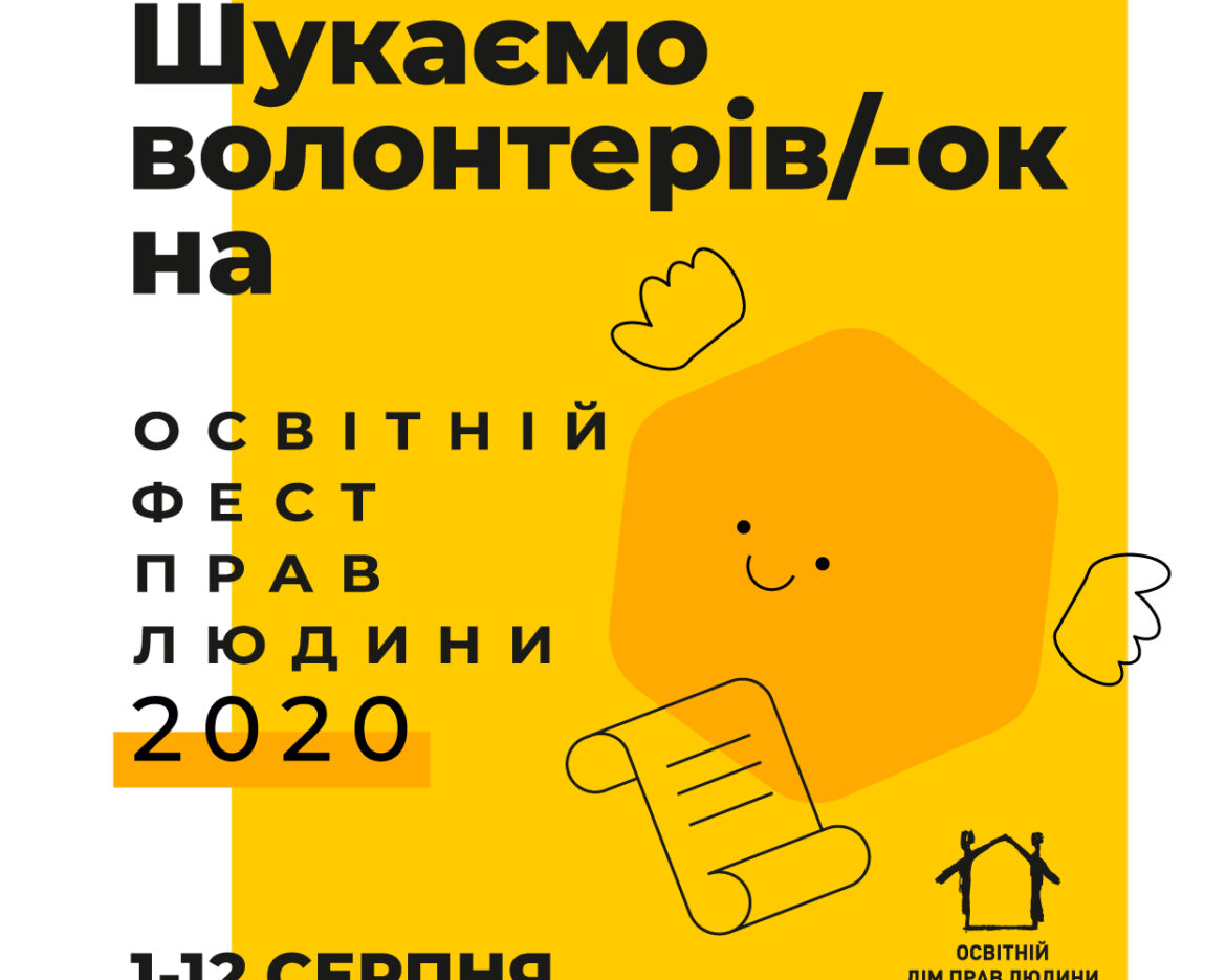 пост фб 2