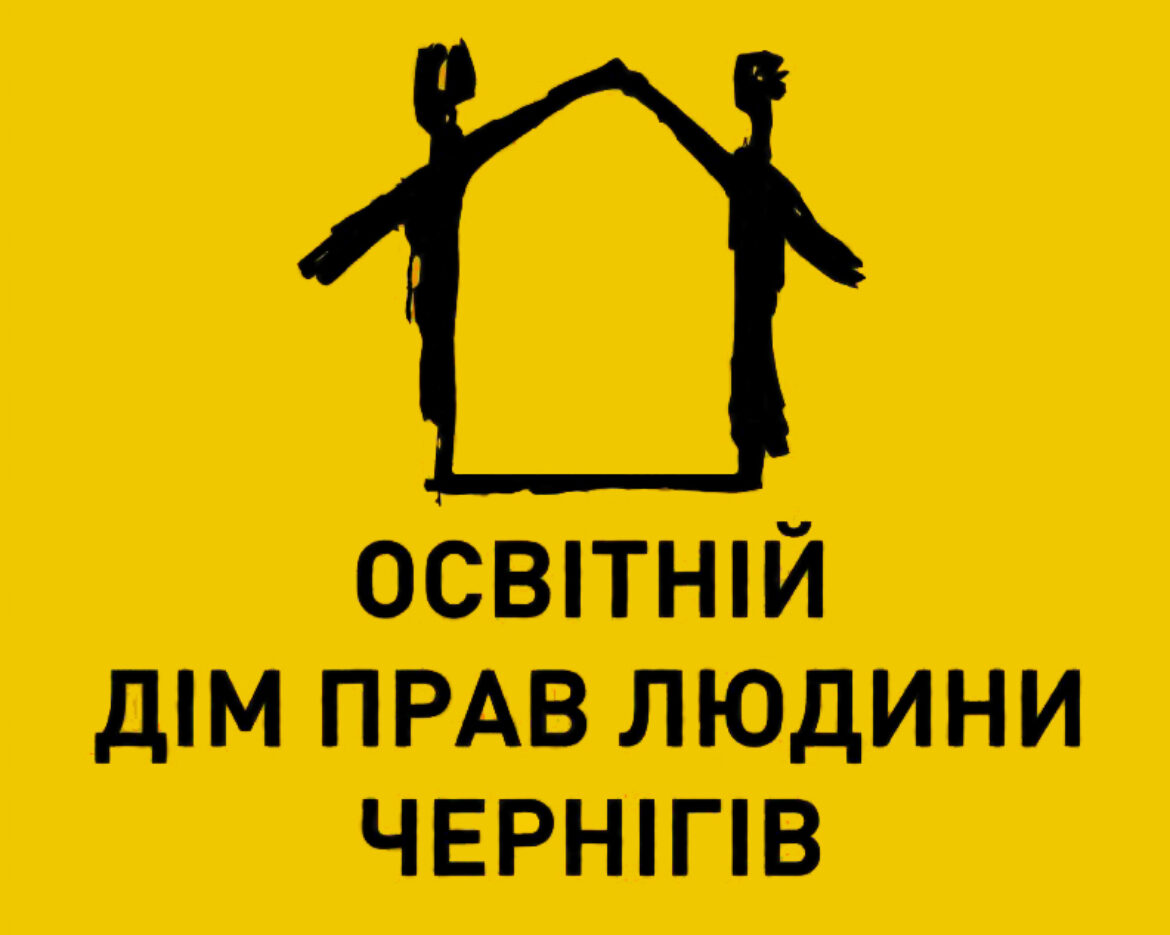 лого Дому