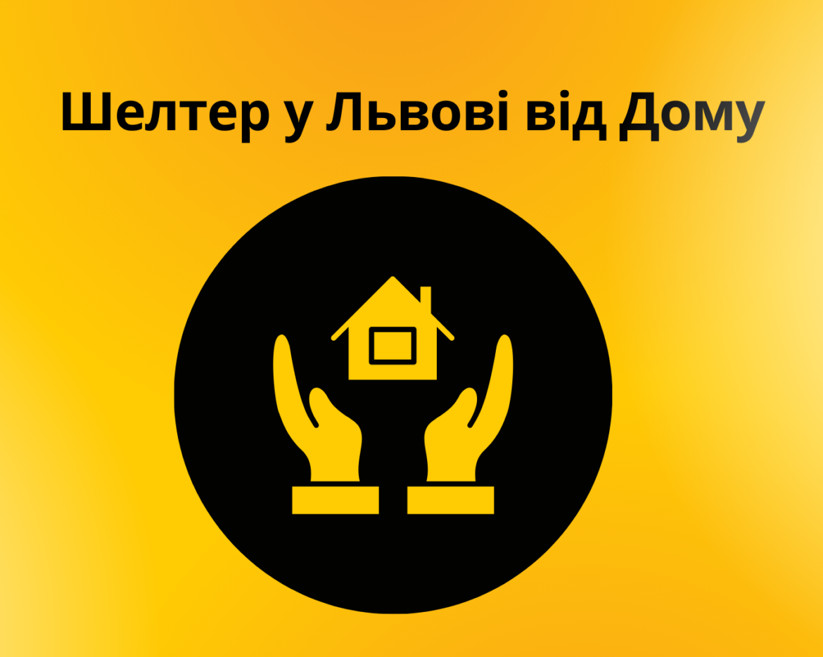 Дизайн без назви (1)