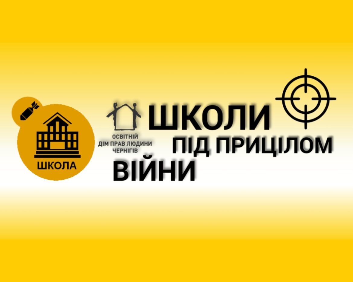 Тренінг для психологів, психотерапевтів та соціальних працівників