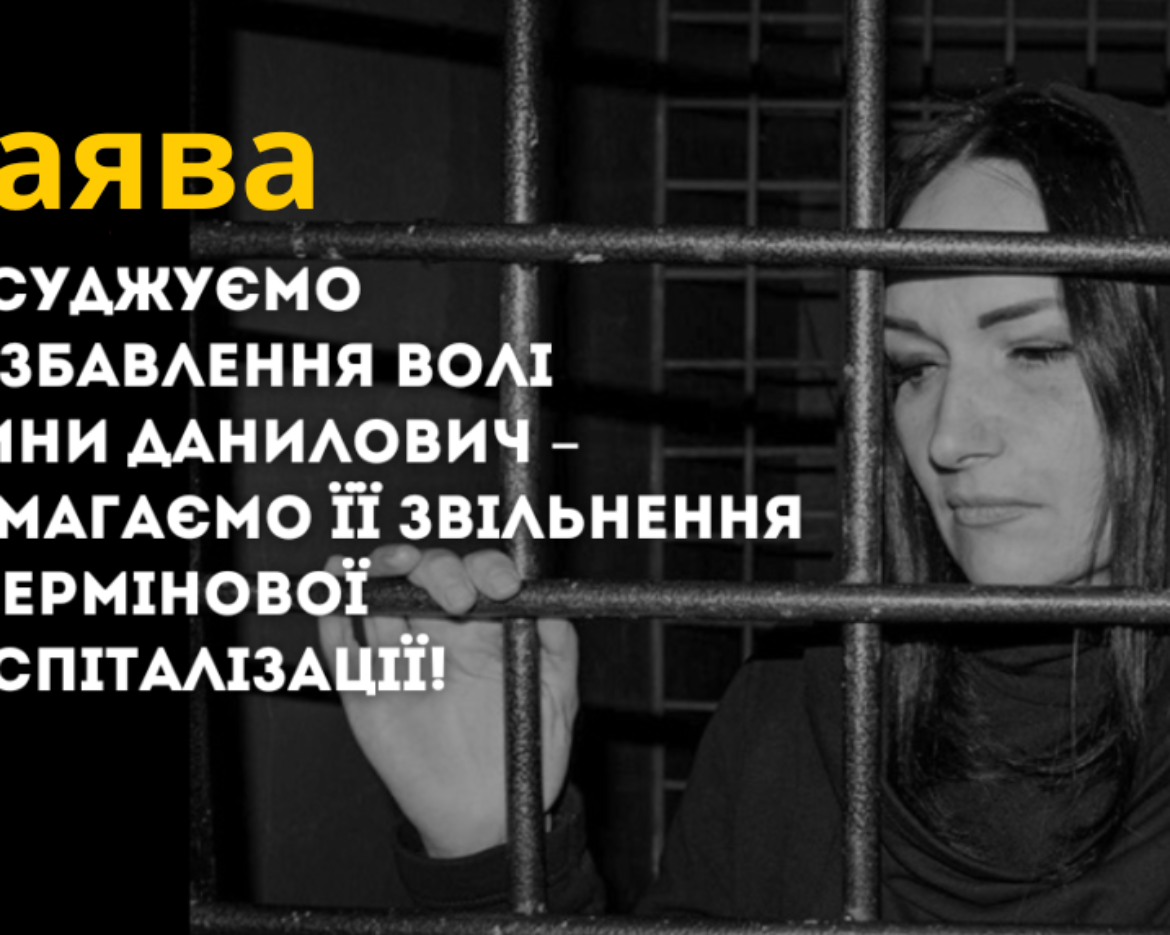 Додайте заголовок