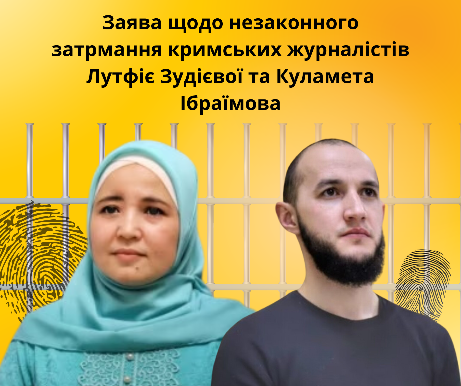 Заява