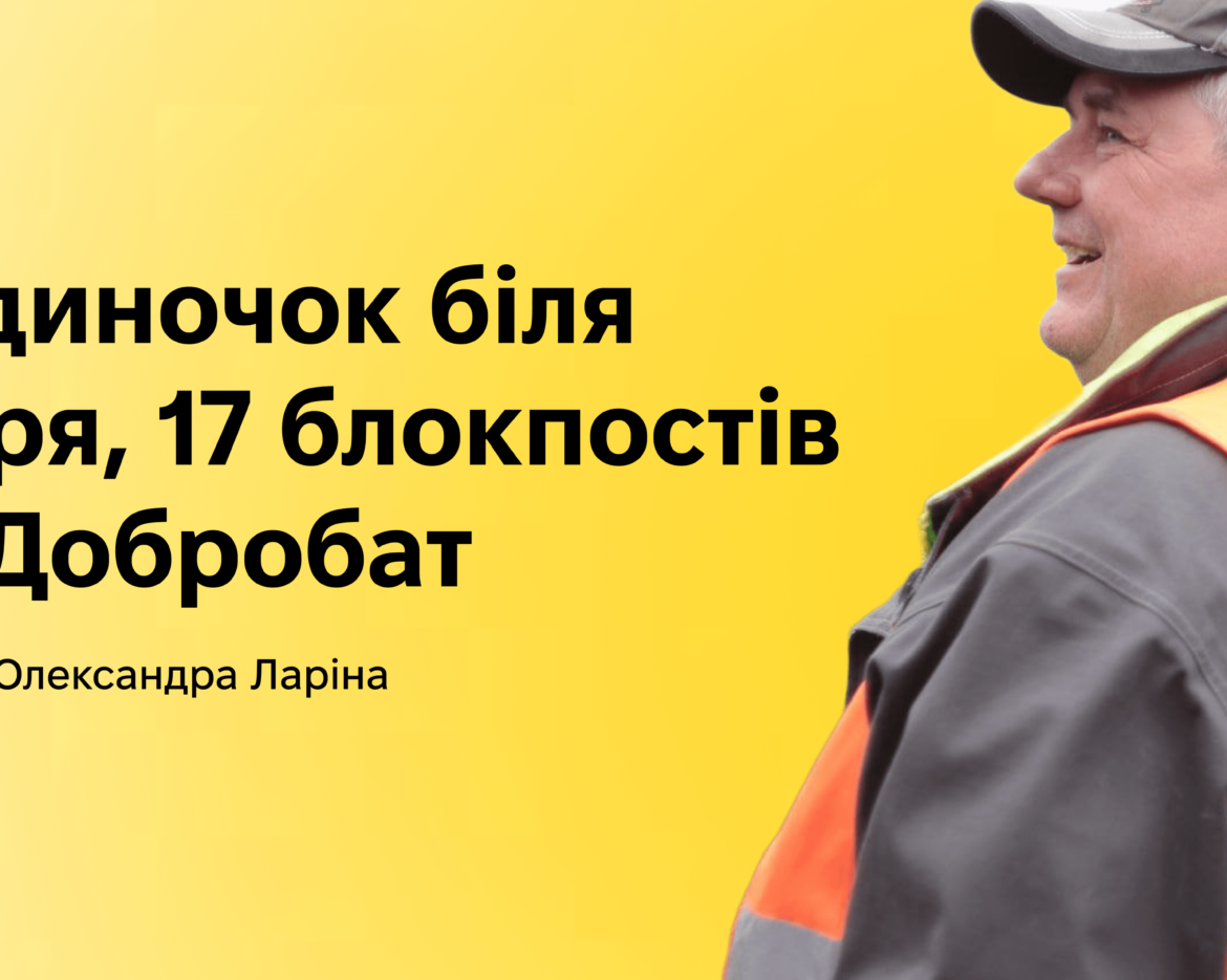 Обкладинка-min
