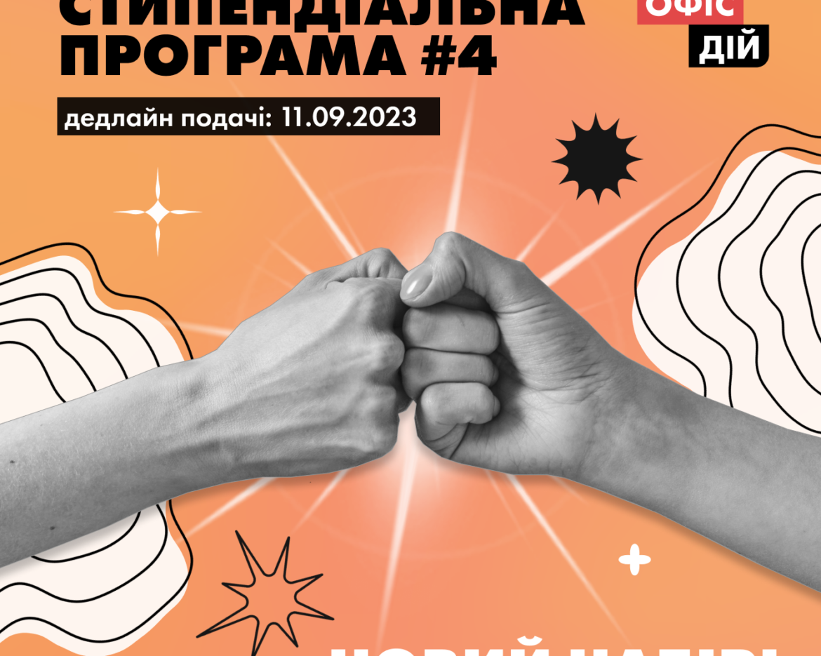 СП4 квадрат