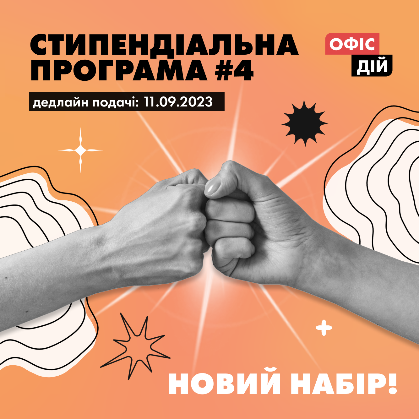 СП4 квадрат