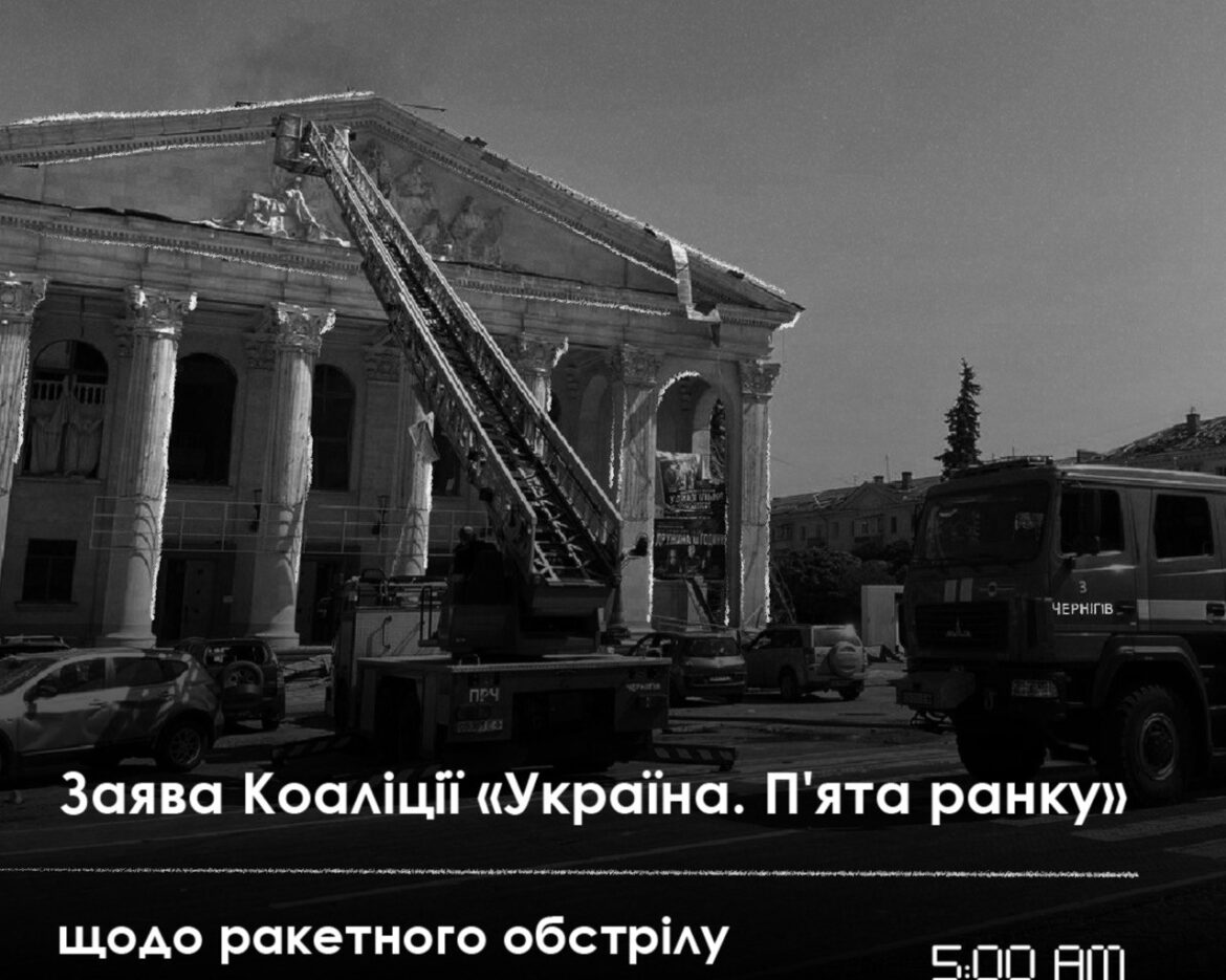 Зображення WhatsApp, дата_ 2023-08-23 о 11.01.25