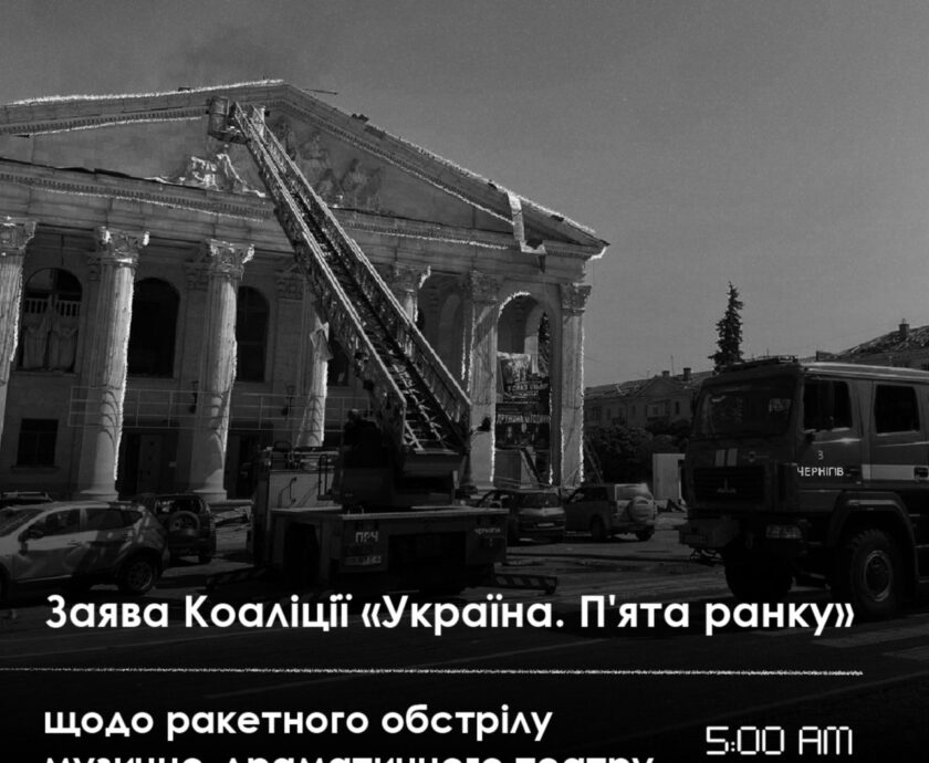Зображення WhatsApp, дата_ 2023-08-23 о 11.01.25