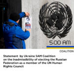 Statement by Ukraine 5AM Coalition on the inadmissibility of electing the Russian Federation as a member of the UN Human Rights Council