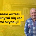 Як виживали жителі села Припутні під час російської окупації