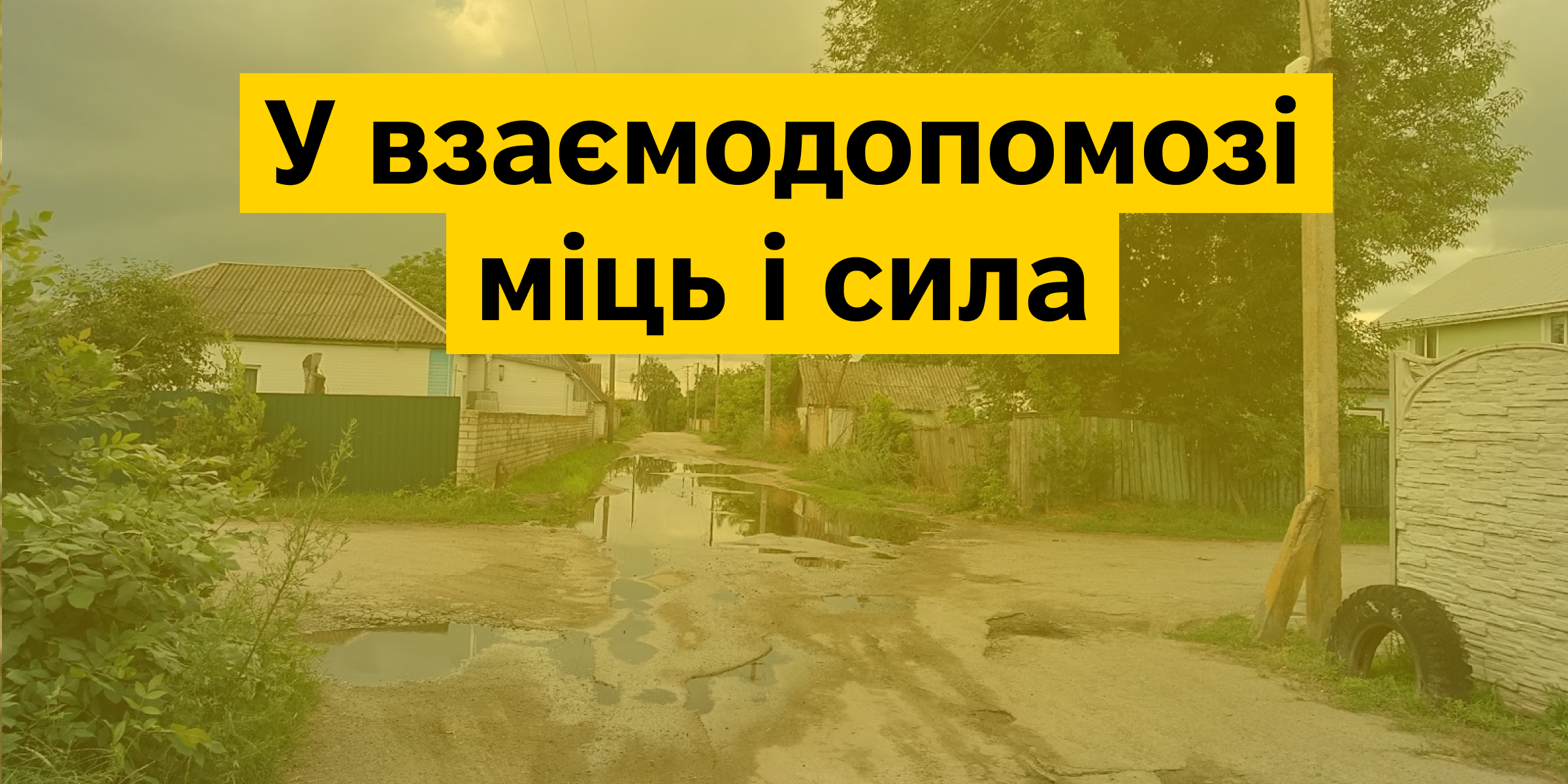 Обкладинка