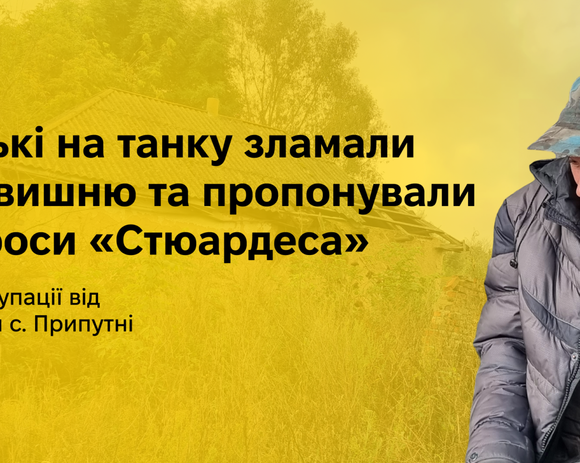 Обкладинка