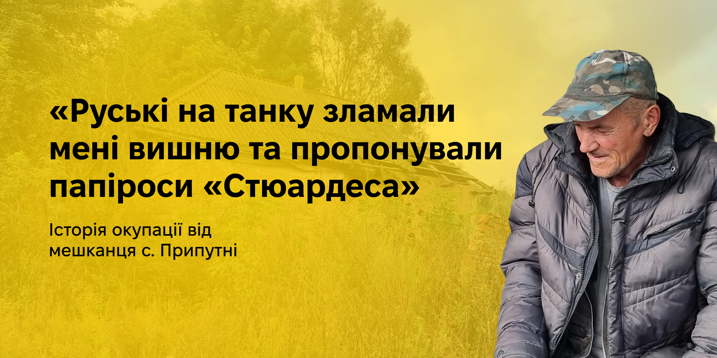 Обкладинка
