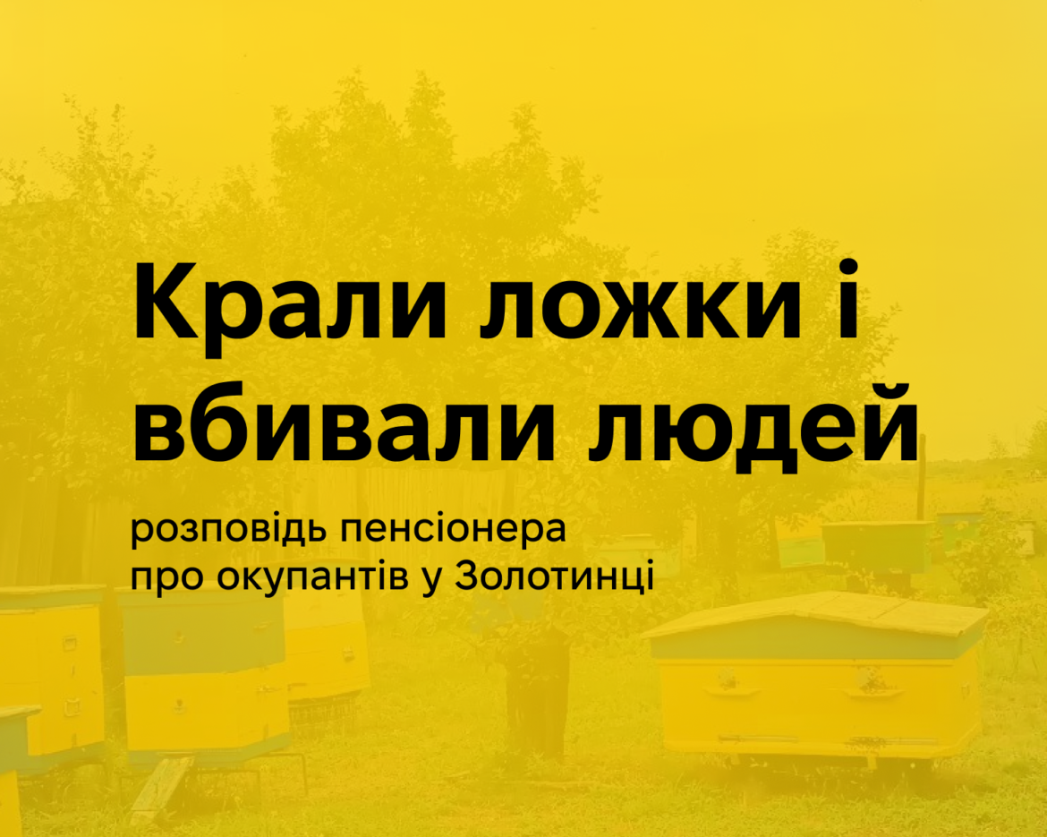 Обкладинка