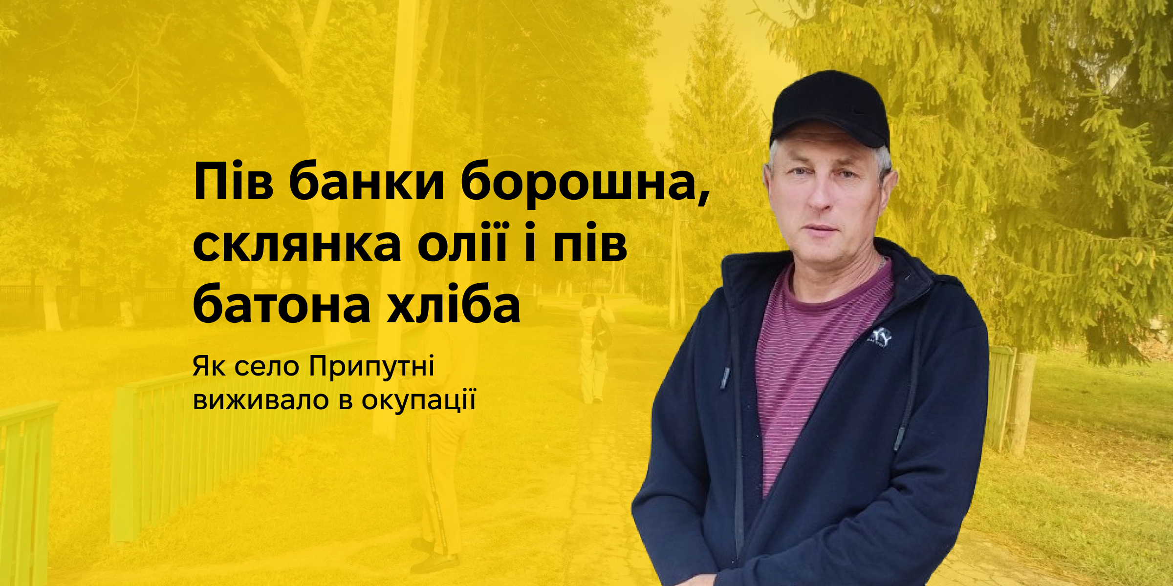 обкладинка