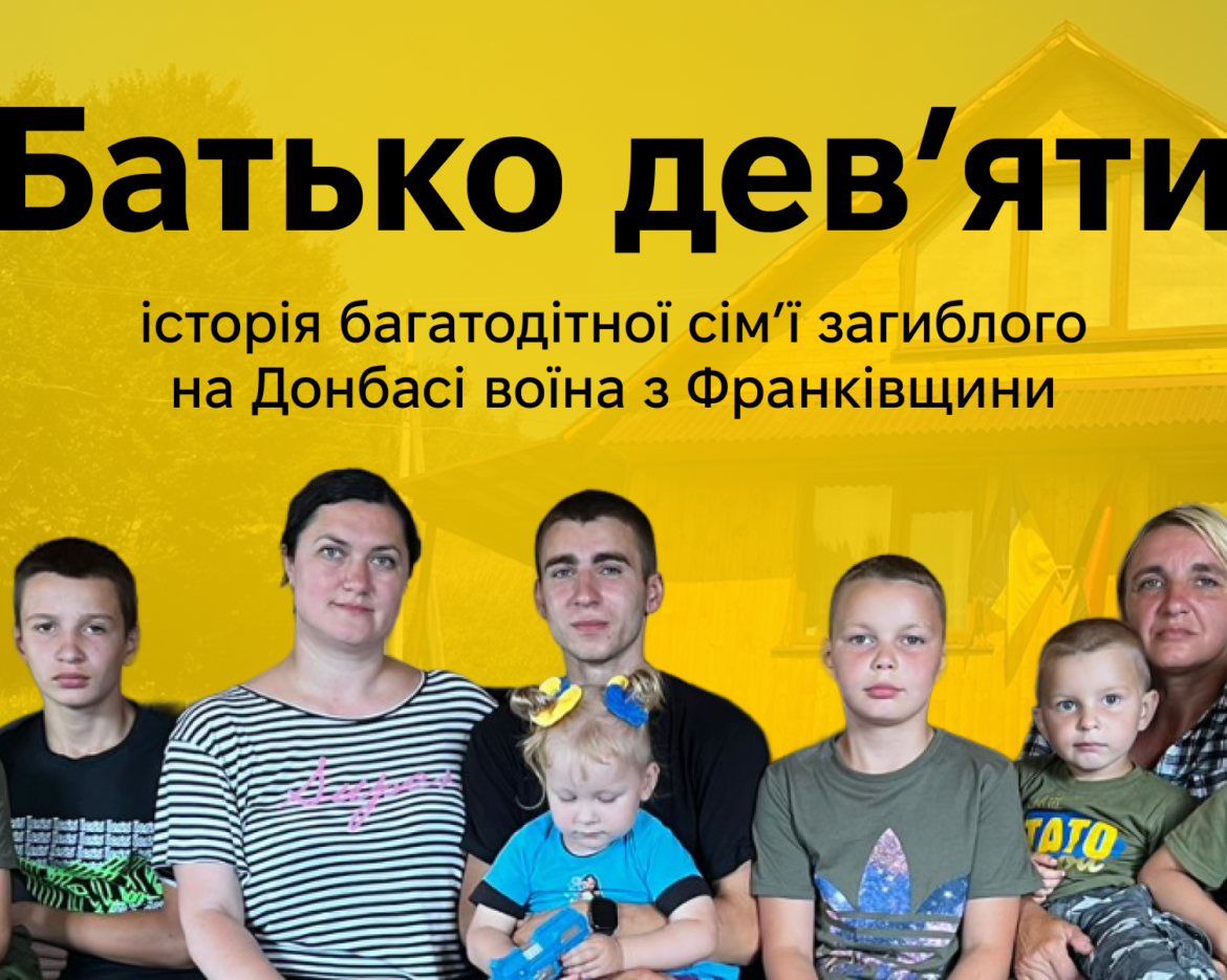 Обкладинка