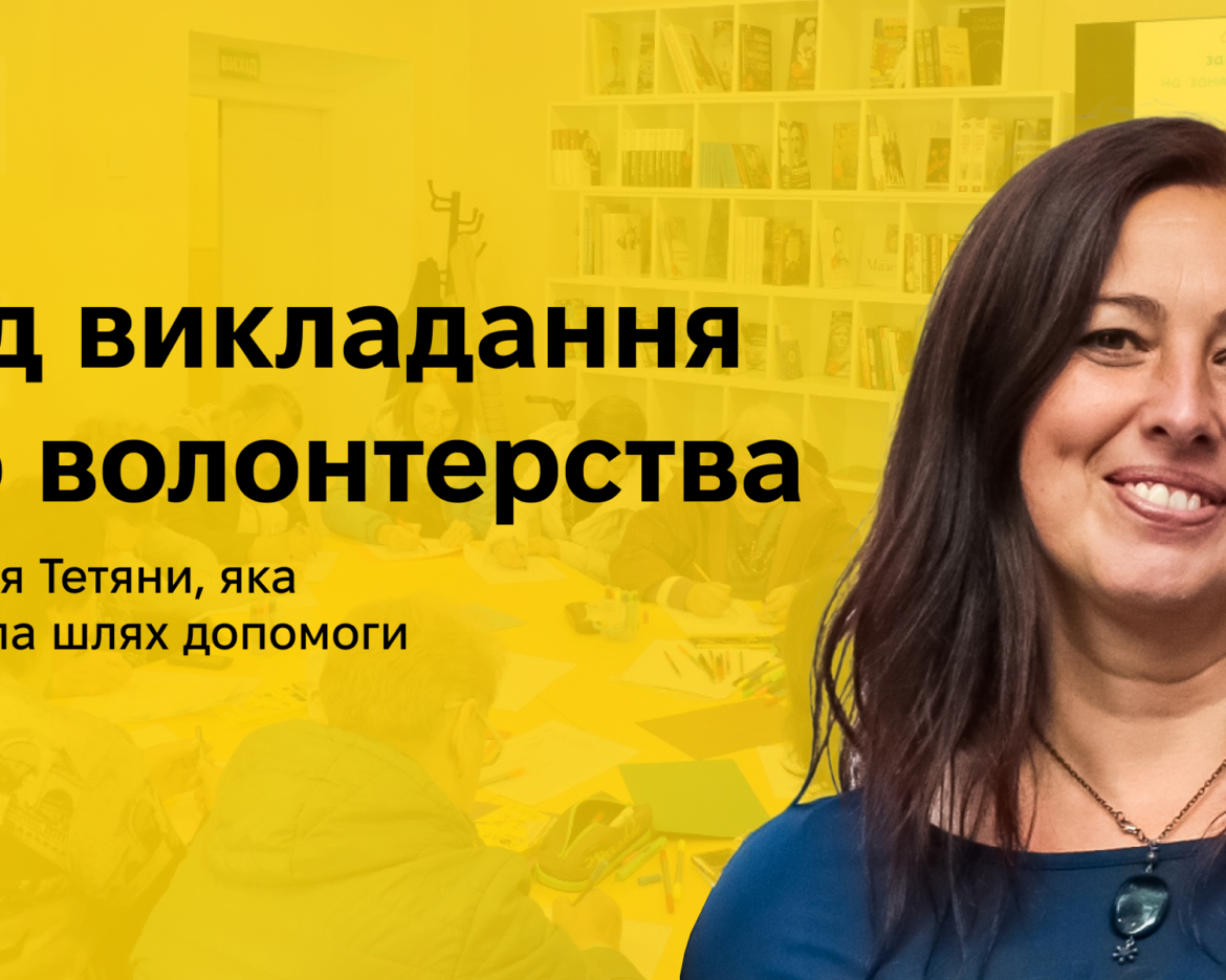 Обкладинка