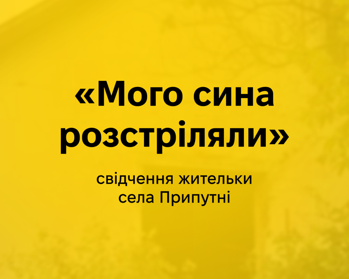 Обкладинка