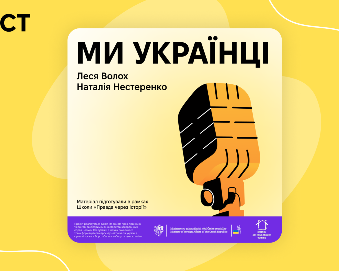 Обкладинка сайт