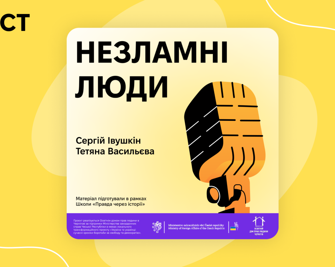 Обкладинка сайт