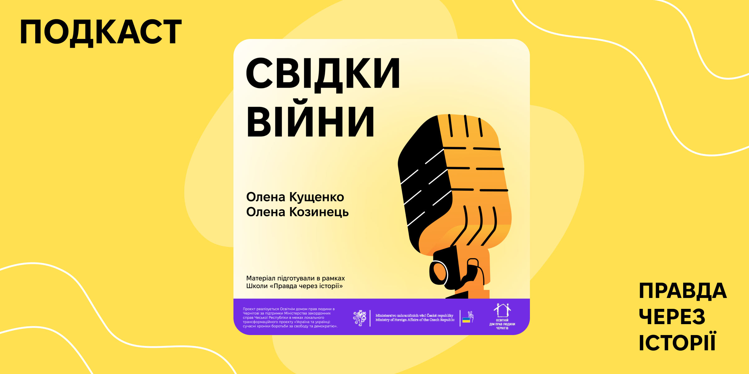 Обкладинка сайт