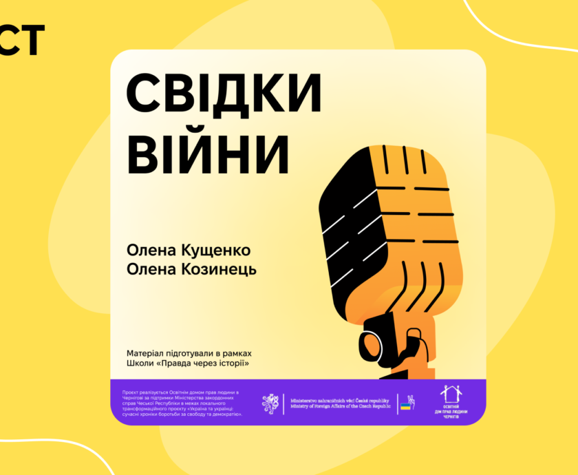 Обкладинка сайт