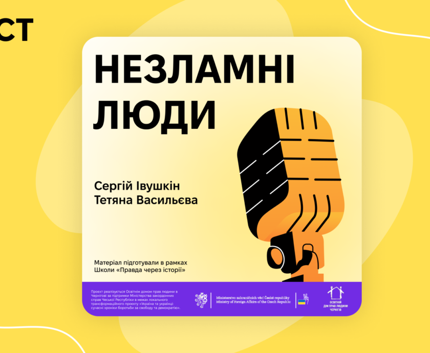 Обкладинка сайт