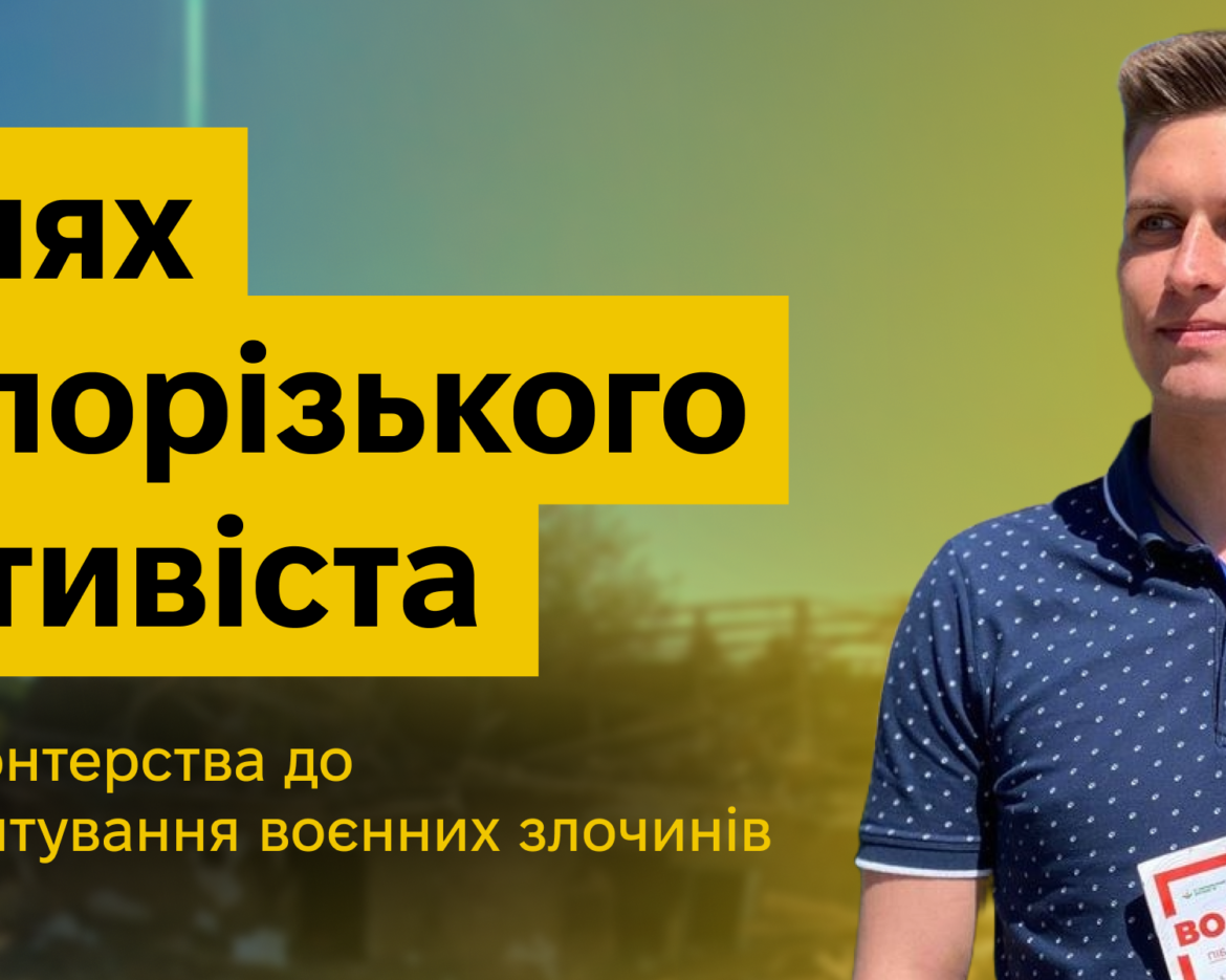 Обкладинка 2