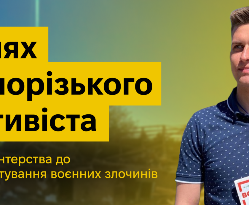 Обкладинка 2