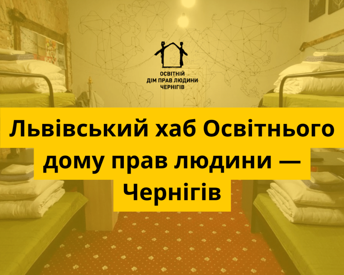 Окупація села Левковичі (2)