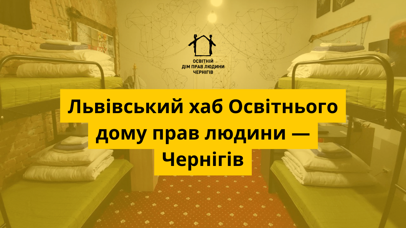 Окупація села Левковичі (2)