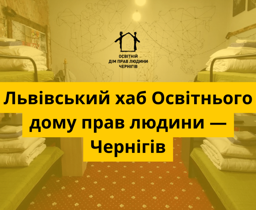 Окупація села Левковичі (2)