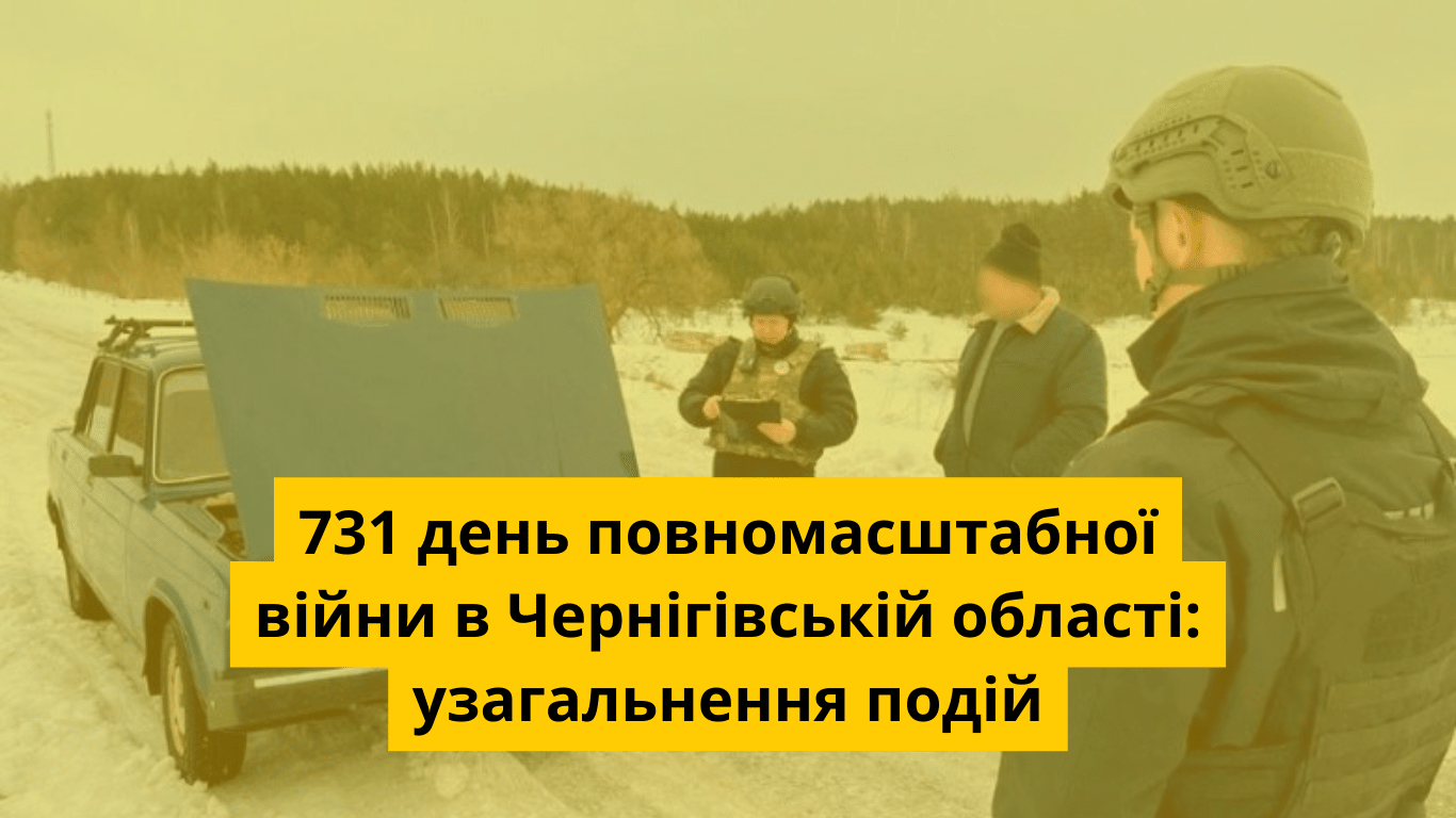 Окупація села Левковичі (4)