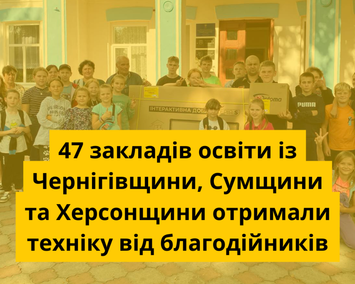Окупація села Левковичі (9)