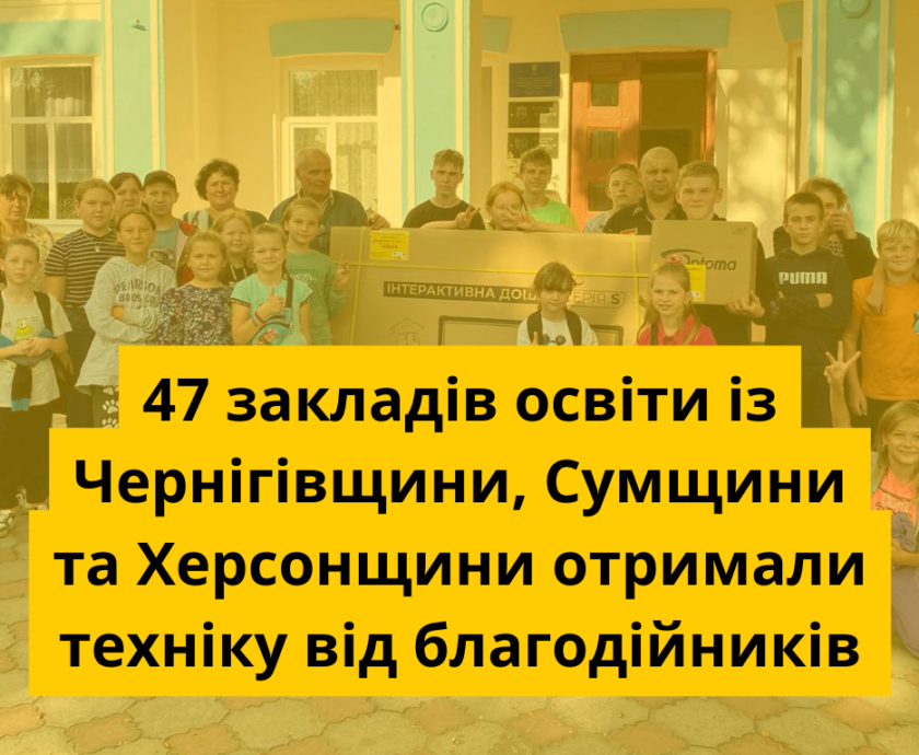 Окупація села Левковичі (9)