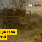 Окупація села Припутні