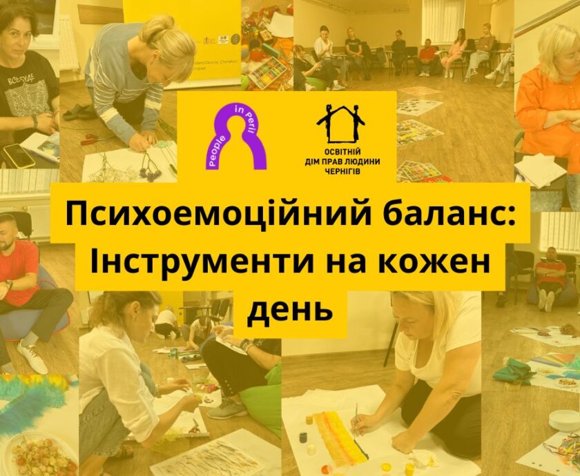 Окупація села Левковичі