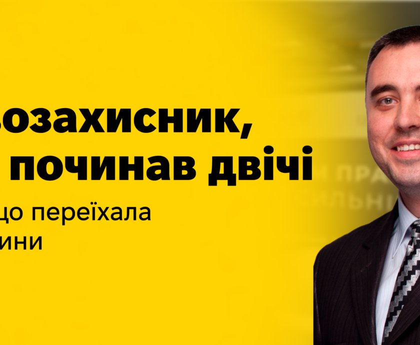 Обкладинка Єлін
