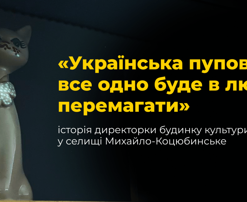Обкладинка Юрій-min