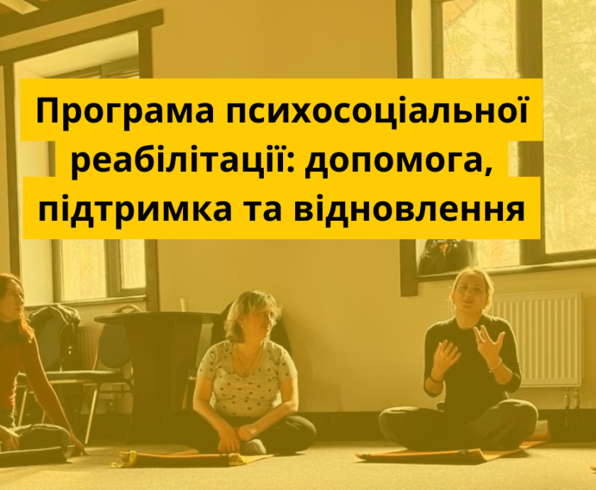 Окупація села Левковичі (3)