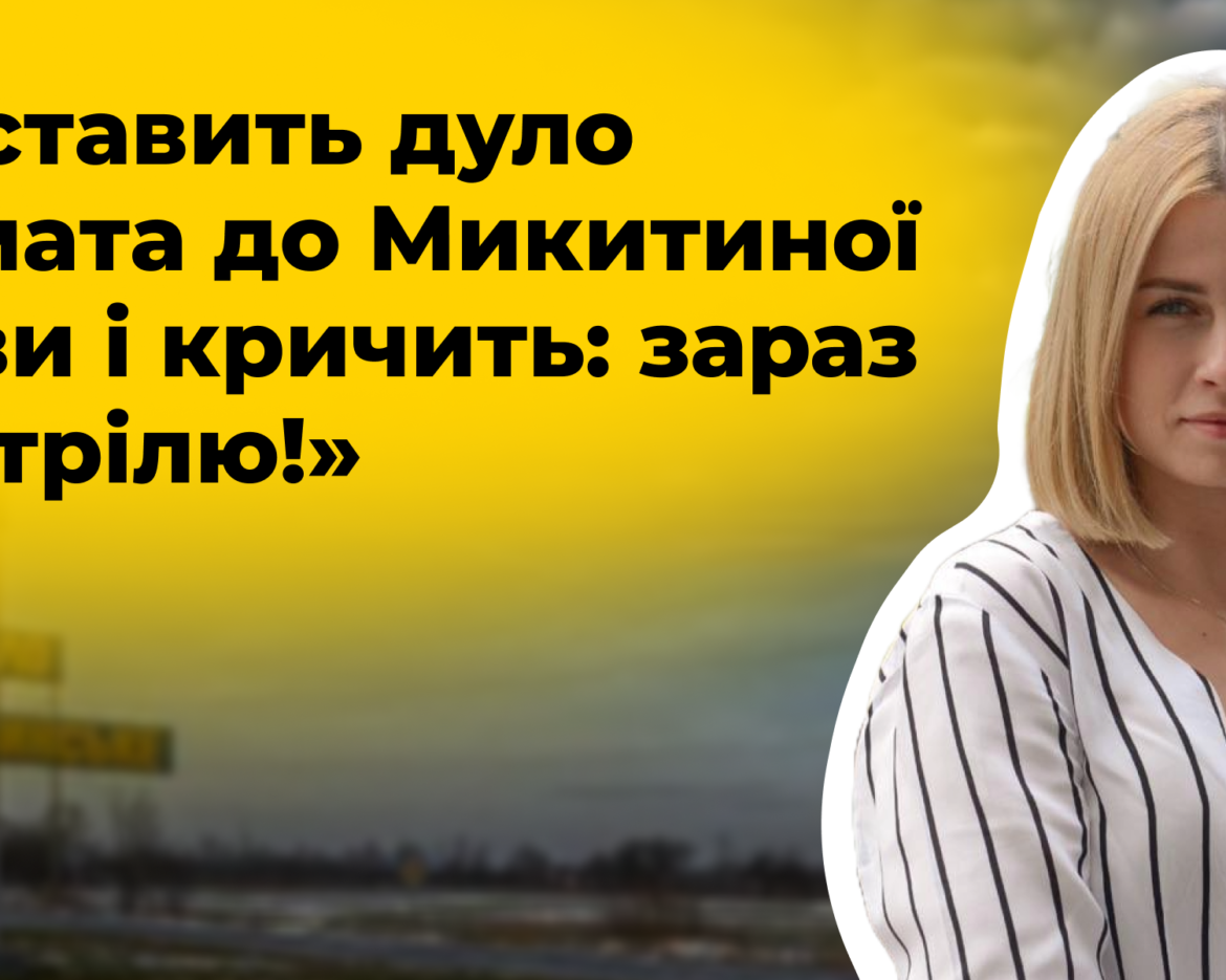 Катерина Огієвська
