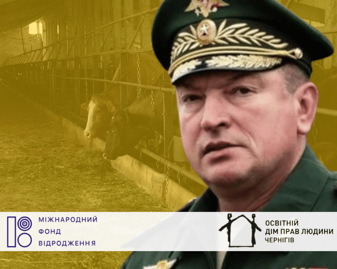 Окупація села Левковичі (4)