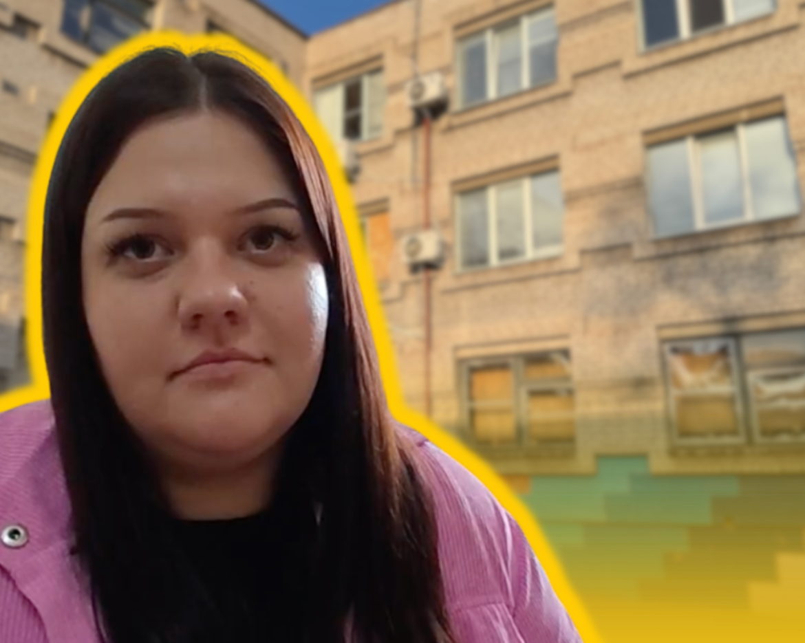 Котік головна