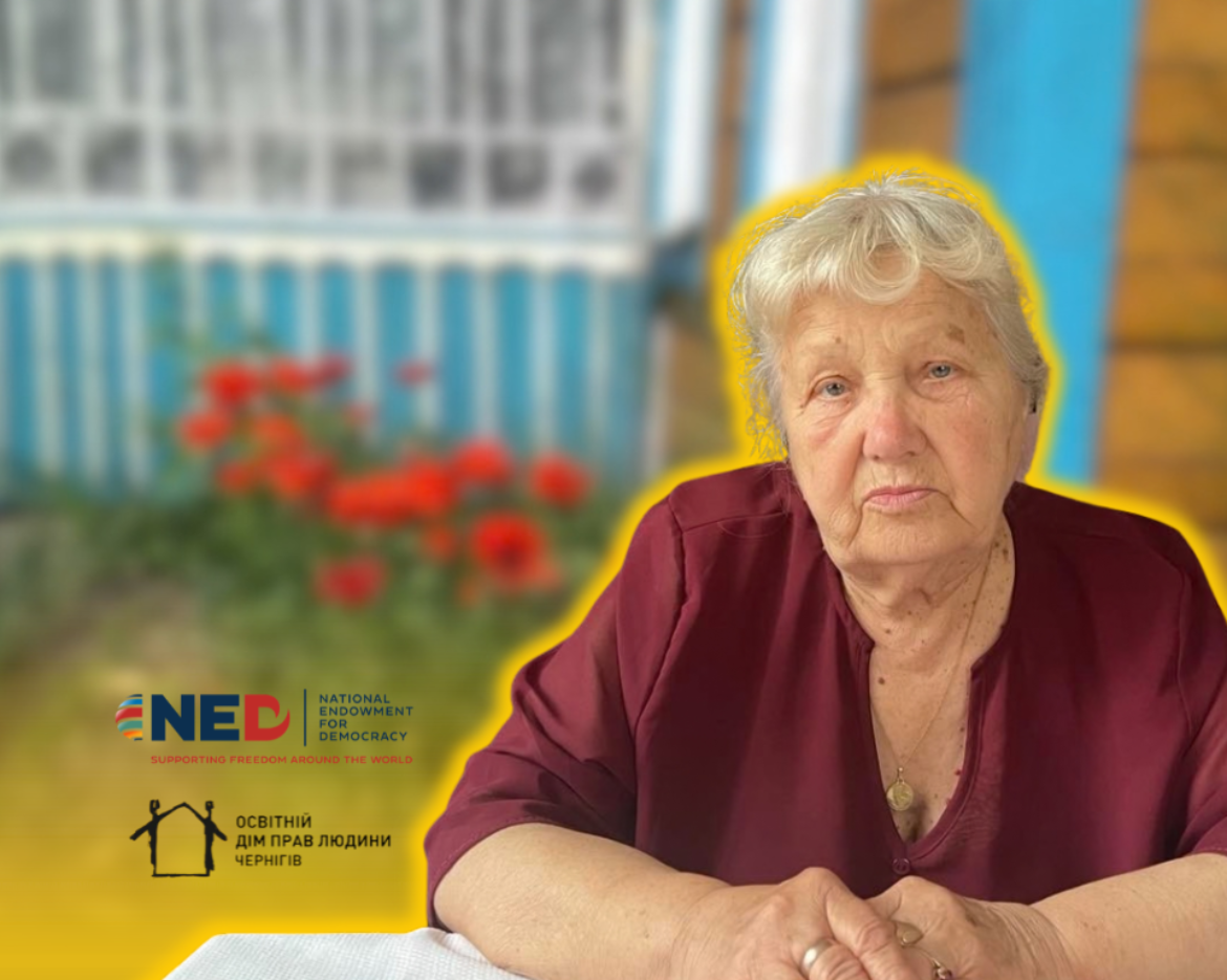 Окупація села Левковичі (1)